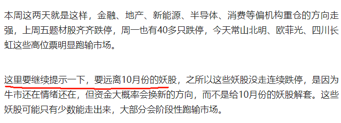 两大超级利好！A股暴涨直逼3500，中信证券涨停，牛二波开启？